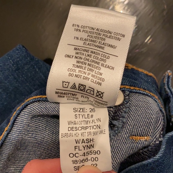 Hudson Barbara Super Skinny Jeans - Picture 4 of 5